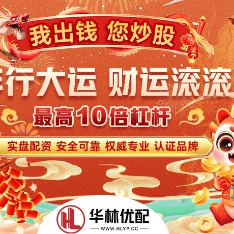 苹果版金御优配